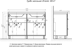 Velvex Тумба с раковиной Orlando 1200-0-4 графит матовый – фотография-13